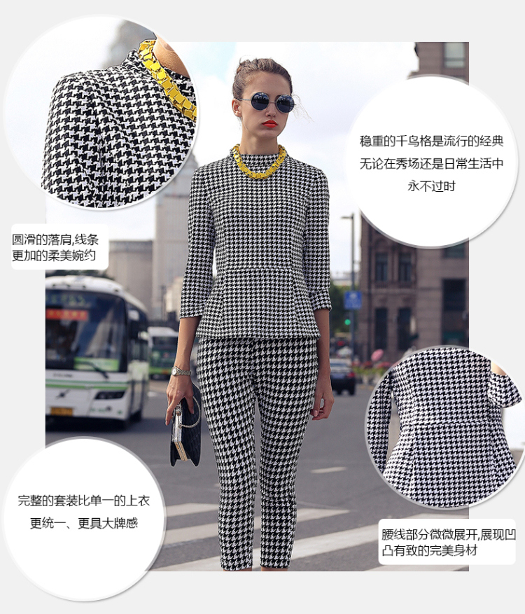 茜珞莱2015早春新款套装欧洲站OL复古九分裤修身千鸟格两件套装 黑白色 XL