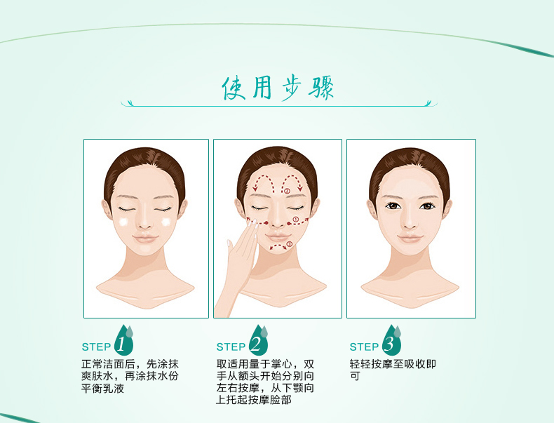 玫琳凯经典2号系列补水保湿滋润肌肤细致细致毛孔平衡肌肤基础女 2号水份平衡乳液