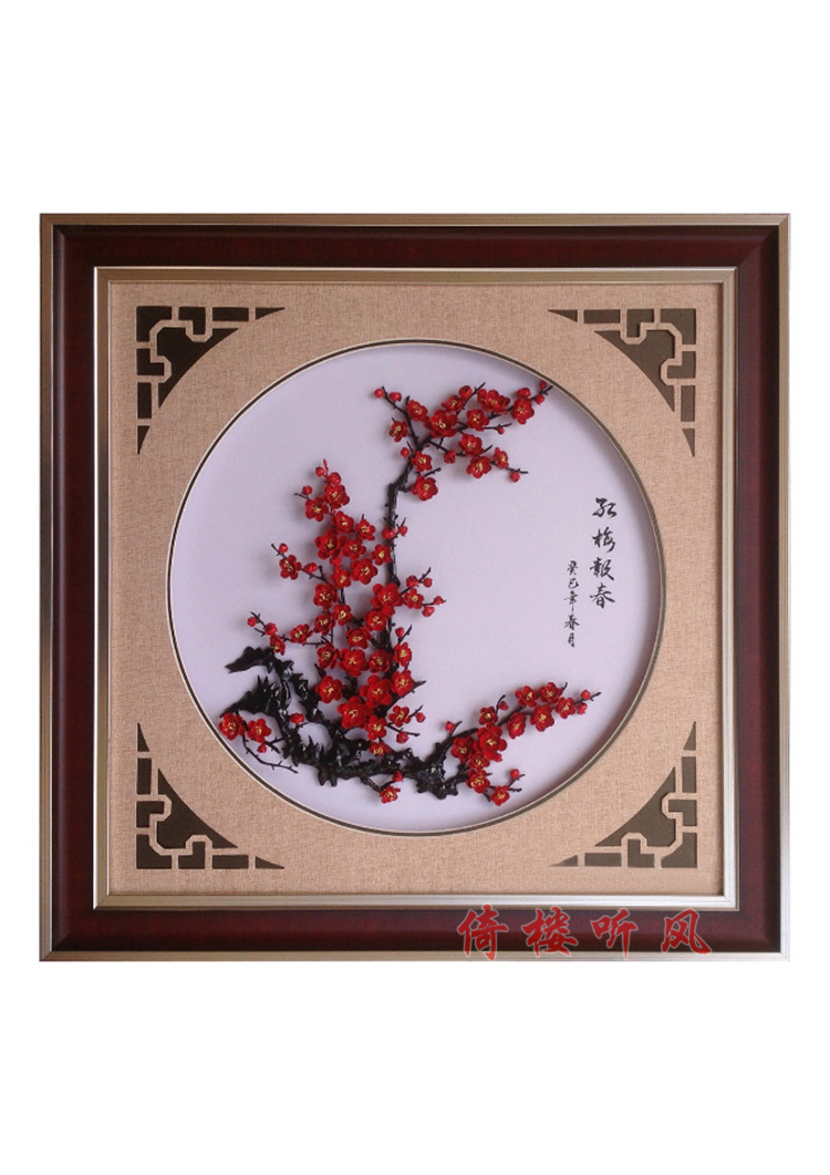倚楼听风 安徽芜湖特色礼品 铁画彩色梅花 家居装饰 乔迁搬家送礼