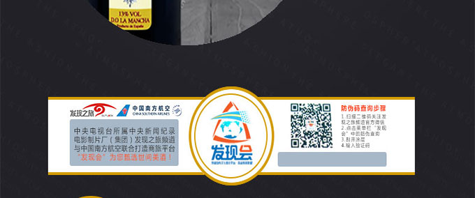 京东配送西班牙原装原瓶进口红酒DO级卡萨罗