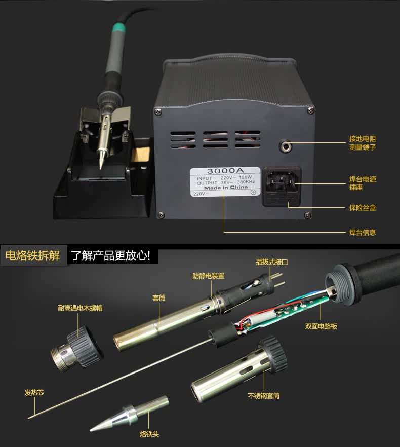 捷智达205h无铅高频智能电焊台 大功率 150w恒温焊台电烙铁 赠品焊宝