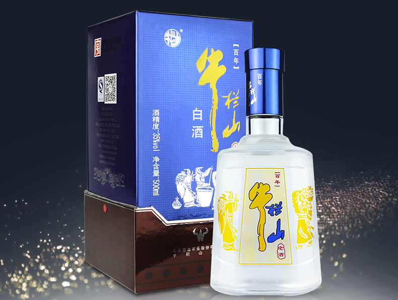 牛栏山二锅头经典老酒35度浓香型白酒500ml*6瓶装 白酒整箱