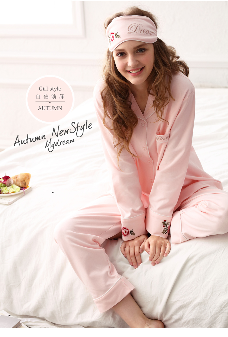 美梦睡衣女秋季纯棉长袖公主款开衫时尚绣花纯色家居服套装 811584女
