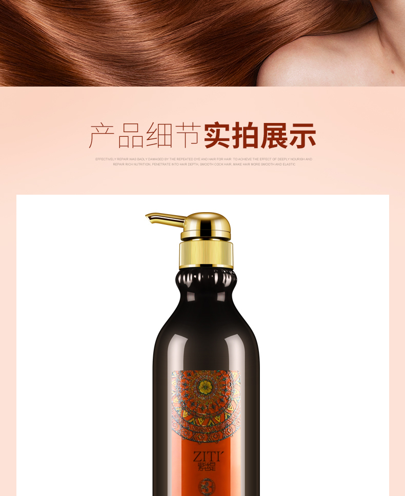 闪钻紫缇透明质酸补水发膜护发素改善干枯毛躁发质