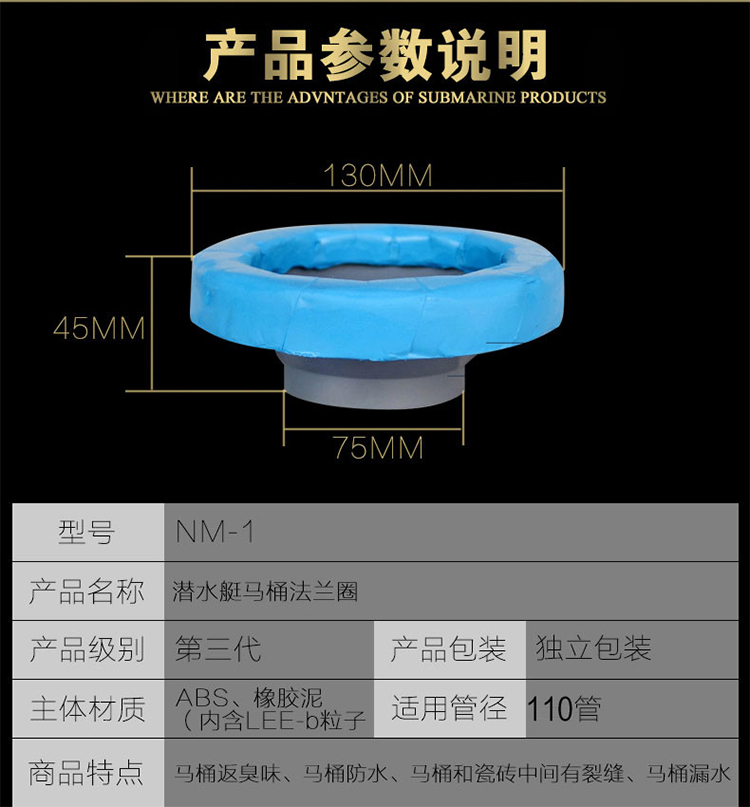 潜水艇防臭马桶法兰圈坐厕密封圈座便密封圈防渗漏abs橡胶泥可塑性强