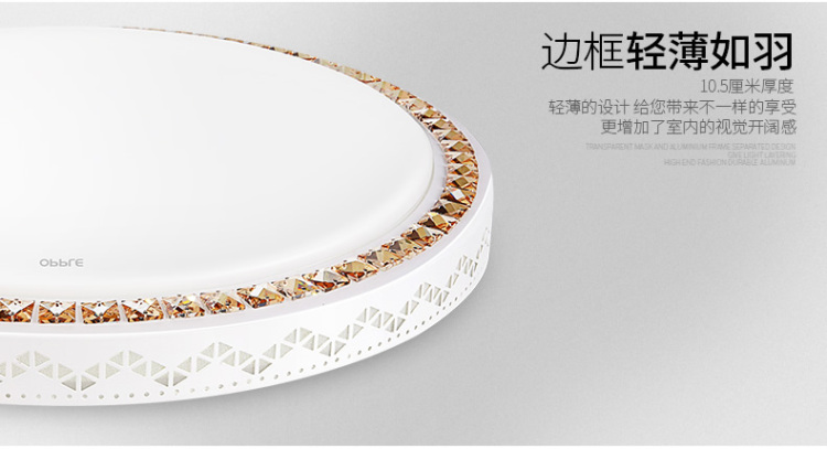 欧普照明 客厅灯现代简约led吸顶灯 圆形水晶灯大气调光灯饰（套餐以赠品形式体现）送遥控直径65客厅20-30平米