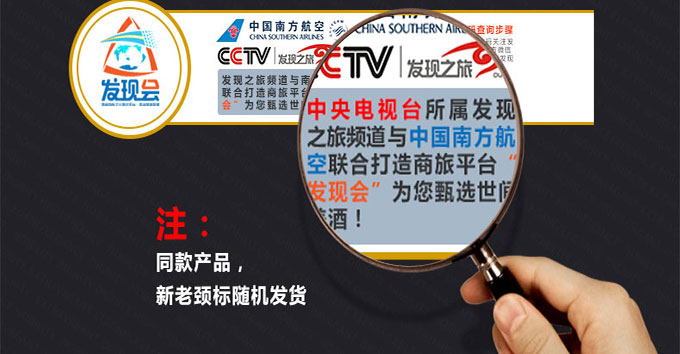 京东配送法国原装原瓶进口红酒VDF级法定产