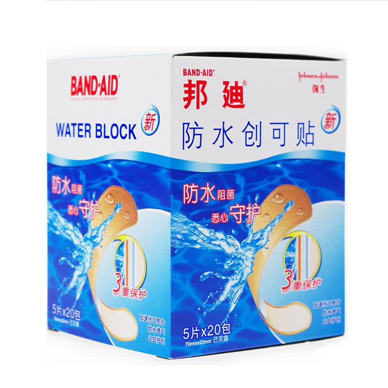 邦迪 防水创可贴 5片 创可贴创口贴 药用创可贴上海强生 1包