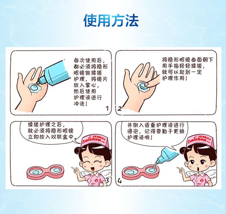 积分商城-商品详情