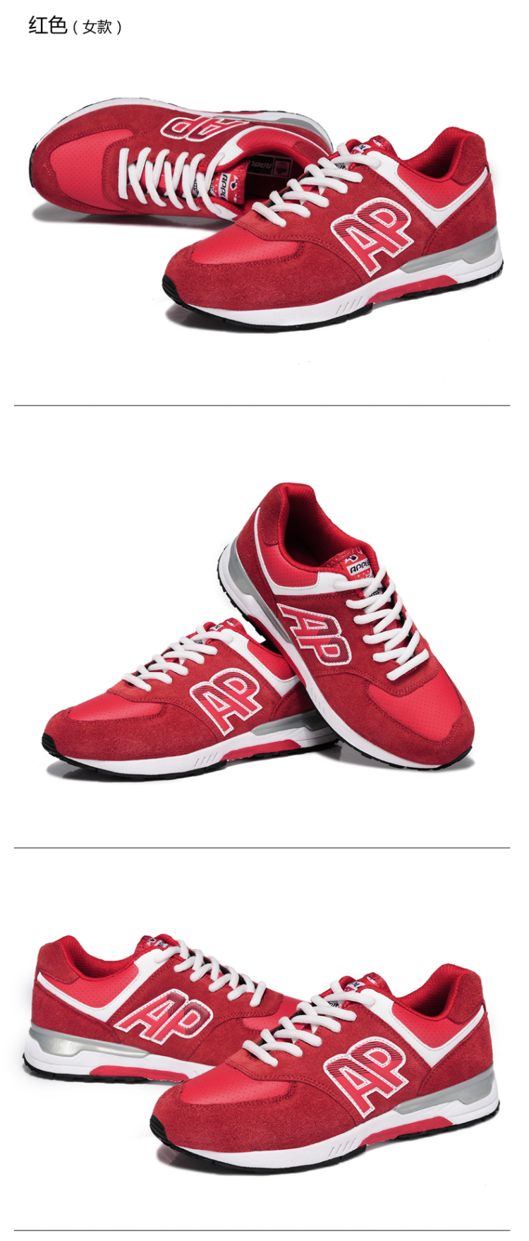 双十一大放价 apple/苹果2014韩版时尚潮男休闲情侣鞋 户外耐磨防滑男