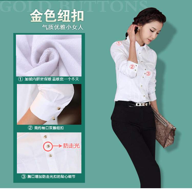
                                        妮姿舒曼 2018秋冬新款 韩版修身保暖加绒衬衫女长袖职业装上衣OL加厚衬衣女装加绒打底衫 白色 L                