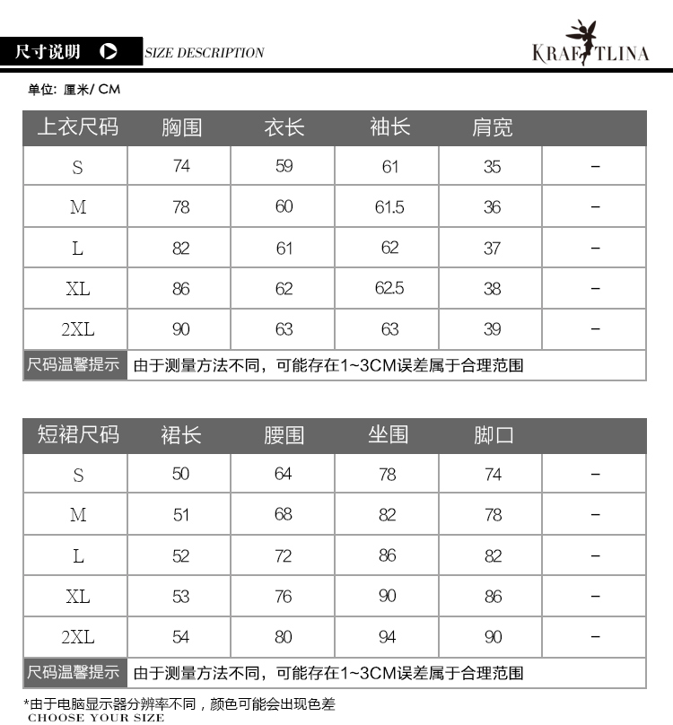卡芙莲娜 欧洲站女装加厚拼皮卫衣打底衫复古格子高腰包臀裙两件套OL休闲套装 高腰包臀裙 XXL