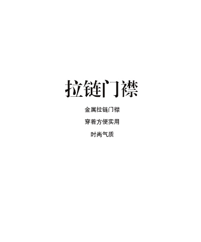 艾格 WEEKEND 冬季 纯色简约窄腿长裤14022015740 藏青色 160/36/S