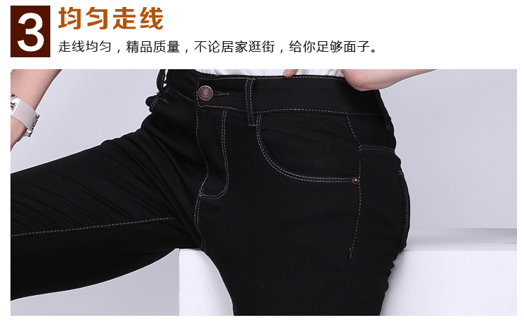 西莎尔新款韩版大码胖MM高弹力牛仔裤女 黑色不加绒 XXXXXL