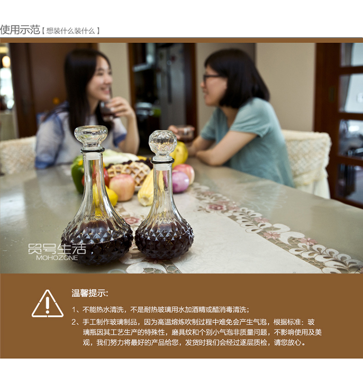 
                                                            贸号生活 无铅玻璃红酒瓶 密封空瓶自酿葡萄酒瓶储存泡药酒 800ml                