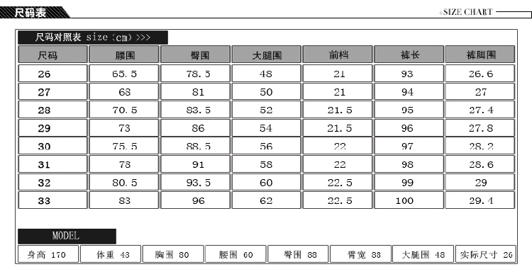菲玫思 牛仔裤女加绒裤加厚铅笔裤小脚裤秋冬保暖裤子长裤外穿加绒打底裤女 HM2031 黑色 32码