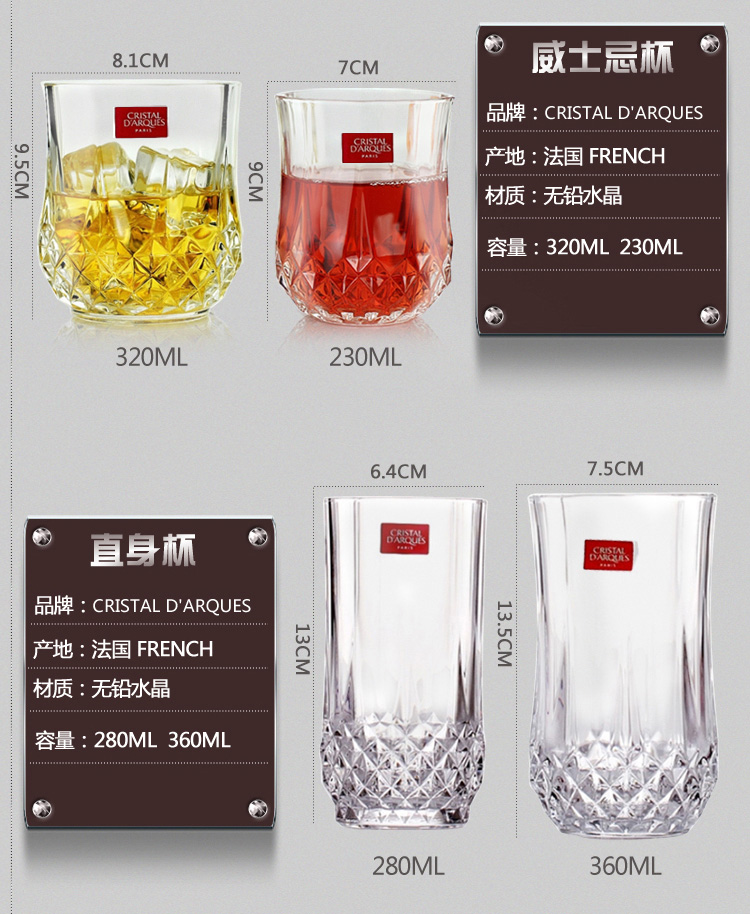 
                                        法国原装进口 CDA 无铅玻璃 红酒杯 香槟杯 威士忌杯 白酒杯 长胜 红酒杯_170ml_G5214                