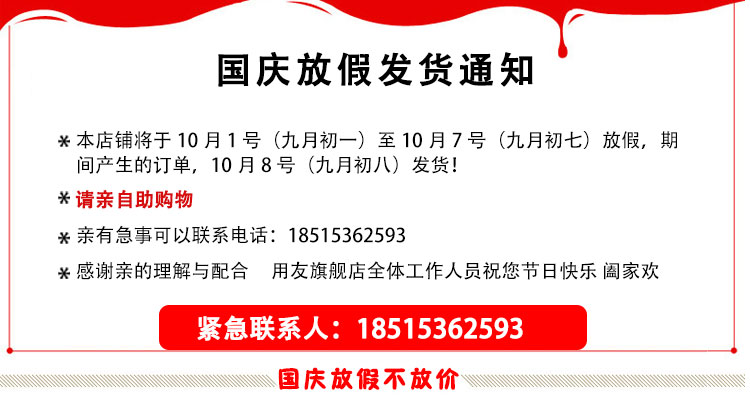 用友财务软件\/用友t3普及版\/用友通t3标准普及