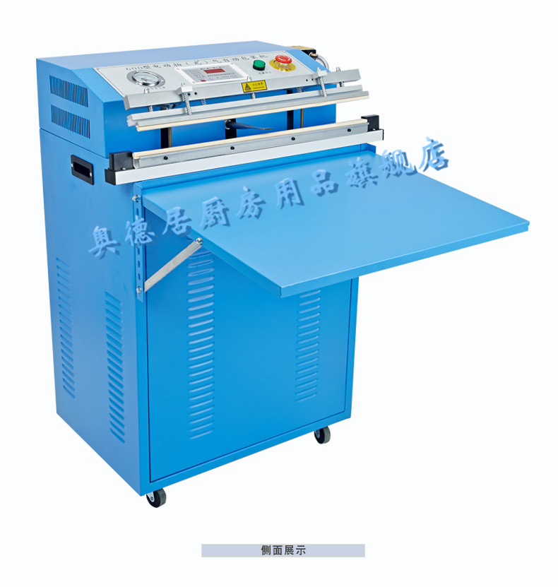 奥德居aodeju全自动大型商用外抽真空封口机塑封机食品真空包装机外抽