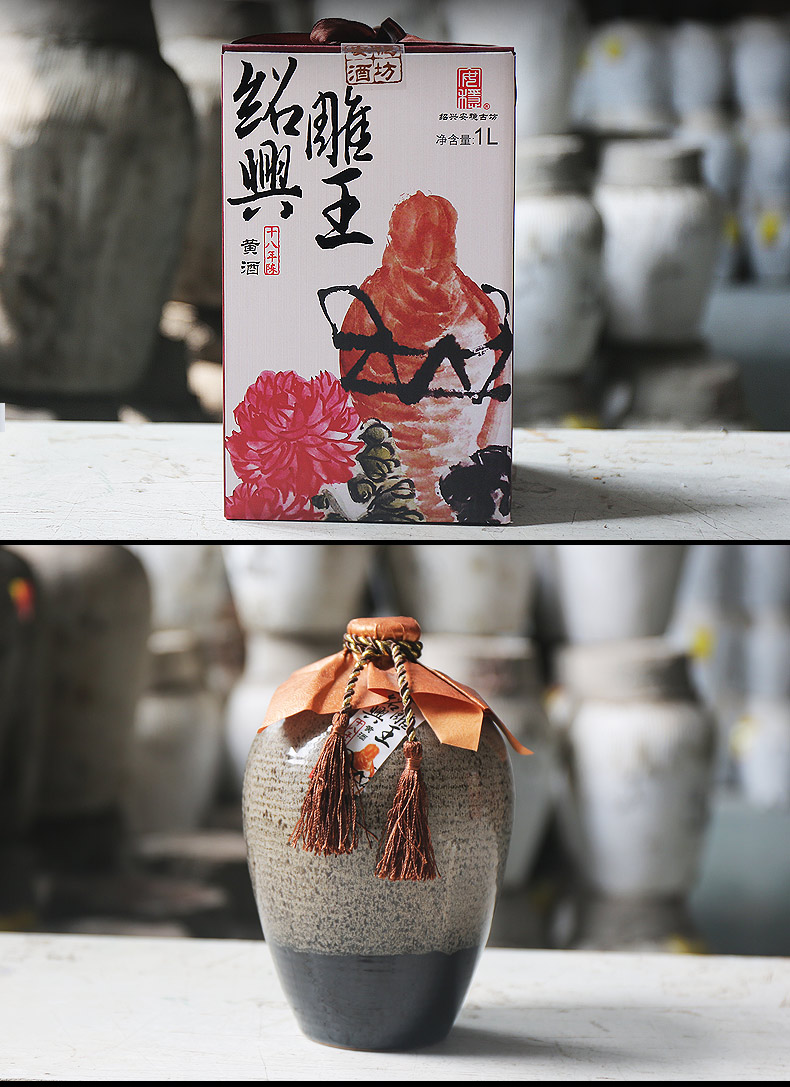 绍兴黄酒安稳十八年太雕王礼盒1lx2咸亨酒店风味醇甜花雕王送手提袋