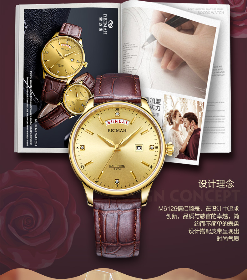 手表 雅仕系列休闲时尚皮带情侣手表石英机芯男士女士