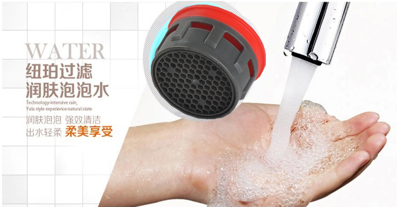 诺宜雅 纽珀neoperl厨房面盆龙头起泡器水龙头过滤网嘴发泡器防溅出水