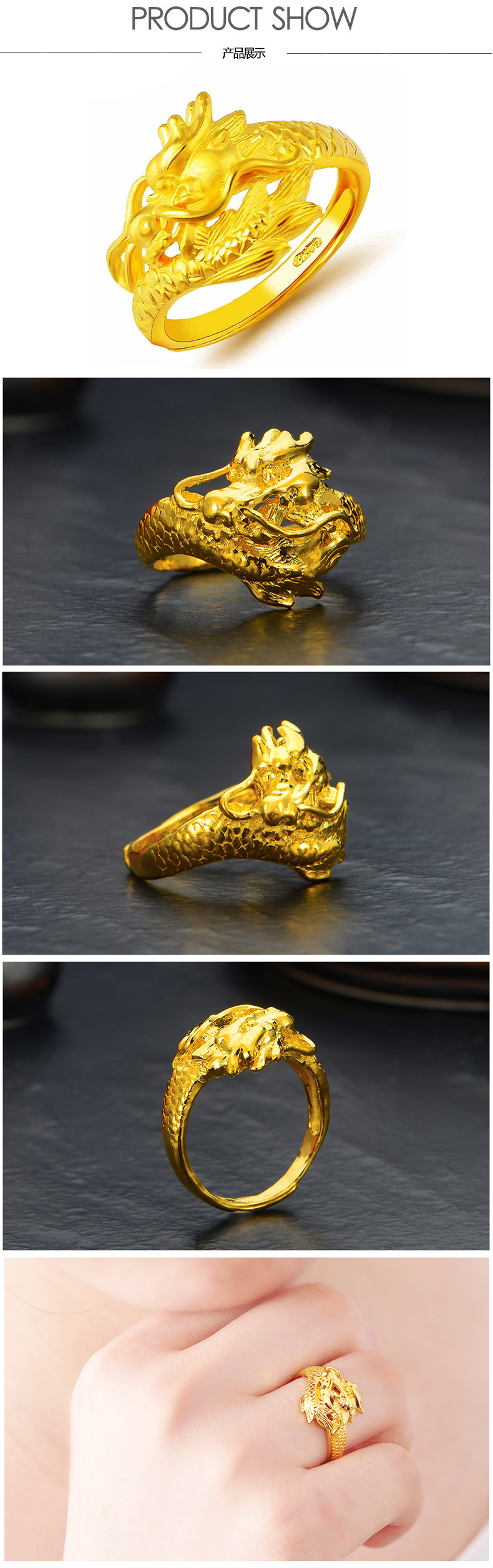 【足金9999】喜越珠宝 黄金戒指男士龙头戒指足金活口戒指霸气黄金龙