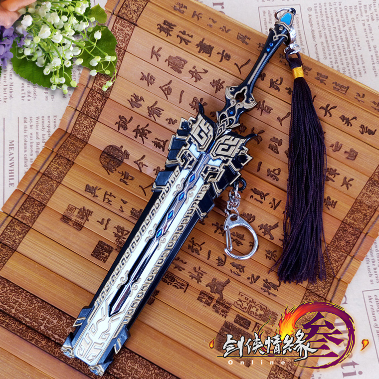 剑侠情缘三游戏周边 剑网三 纯阳 赤霄红莲 基三 17cm 带鞘模型【图片