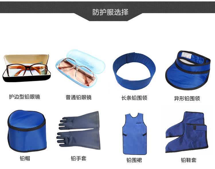 谋福x射线防护服x光室铅 防辐射服 核辐射防护 口腔ct牙科铅衣套装 铅