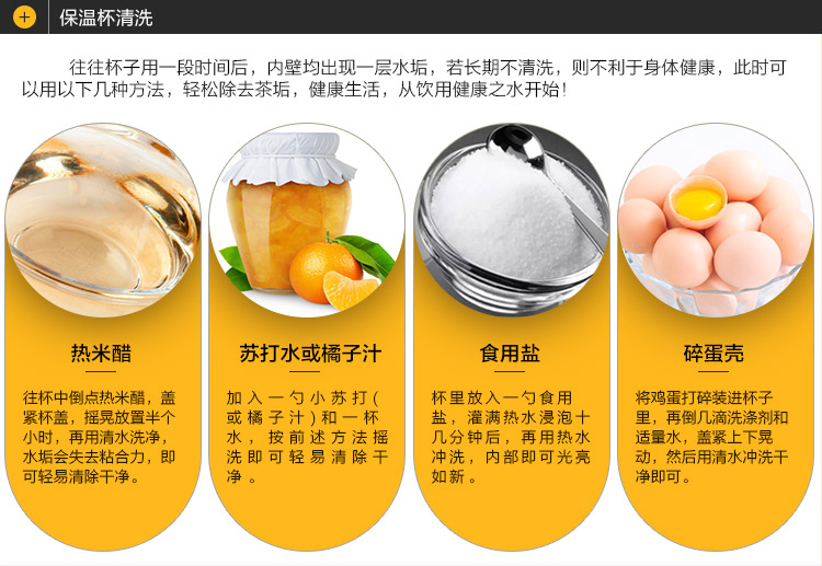 不锈钢水杯