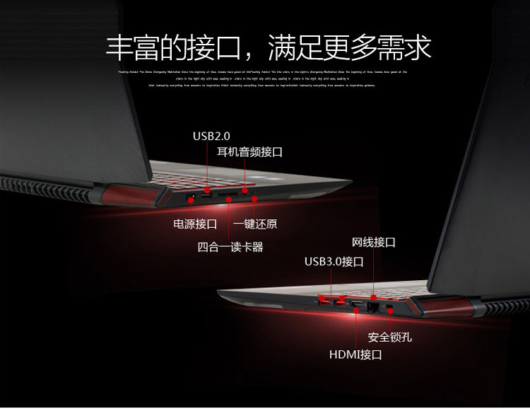 【联想 联想Y700】联想 Lenovo Y700-14四核i