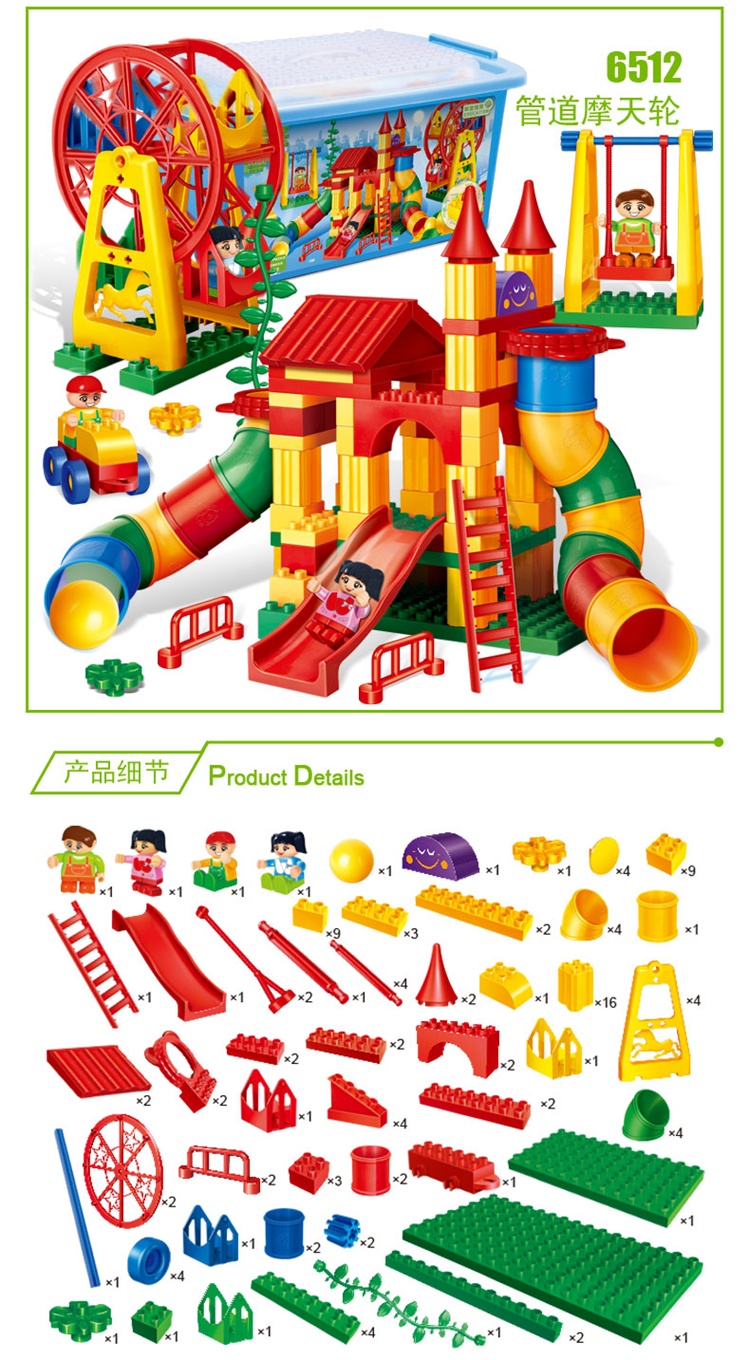 邦宝旗舰店邦宝启智系列拼装积木儿童玩具管道摩天轮游乐场6512大颗粒