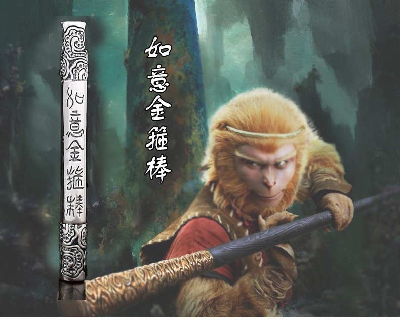 【如意金箍棒】99足银 齐天大圣孙悟空定海神针男士项链 霸气吊坠