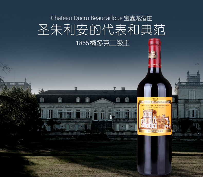 verdot产地:法国(france) 波尔多(bordeaux) 上梅多克(haut medoc)