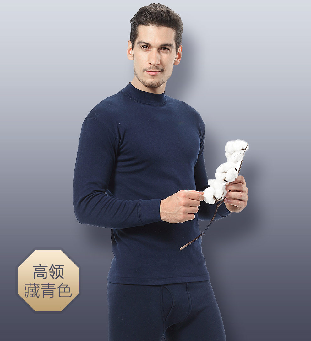 恒源祥男士秋衣秋裤中老年半高领棉毛衫纯棉中领打底套装 浅麻灰 175