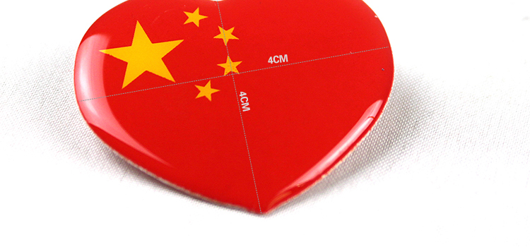 中国五星红旗胸章徽章胸徽胸针爱心心形学校运动会爱国用品
