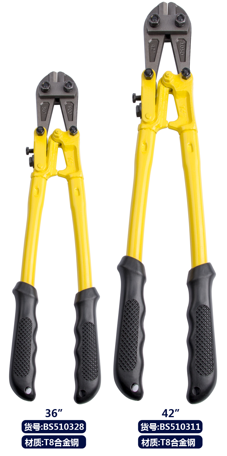 霸狮 钢筋剪 断线钳剪钢丝钳子大力剪铁钢筋剪刀钳钢丝绳大剪钳 剪断