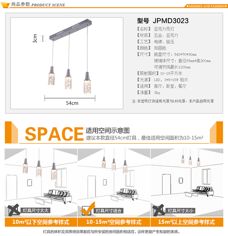 简普家居家装led吊灯 现代简约吊灯 餐厅灯 卧室灯 客厅灯 吊灯 带LED光源