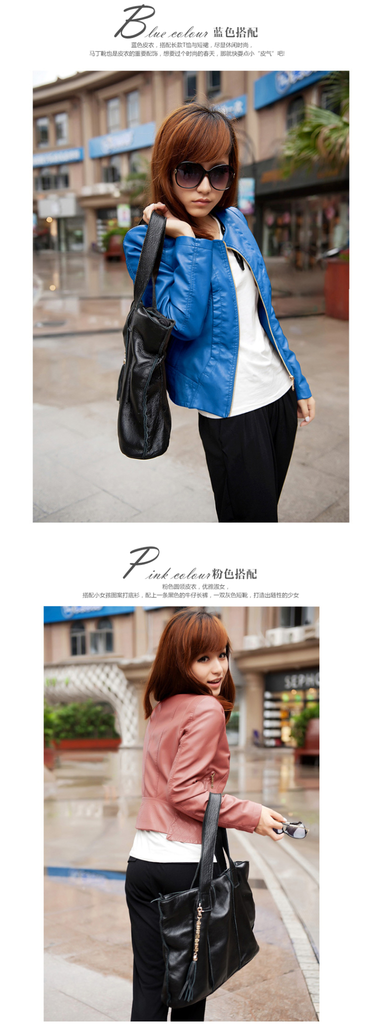 橡莎2016春秋季新款pu皮衣女短款修身圆领短外套女 0705 黑色  L