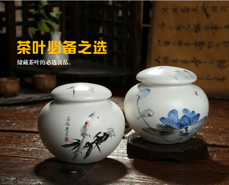 
                                                            宁不凡 陶瓷茶叶罐定窑醒茶储茶密封罐中号茶罐茶盒(水容量1000ml铁观音约250g装） 品悦荷香                