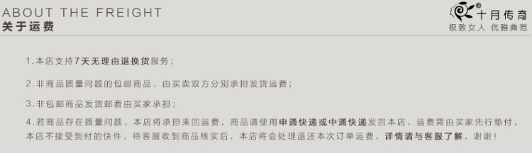 十月传奇 春装新款 人字呢波浪摆修身直筒及膝半裙女 黑灰色 L