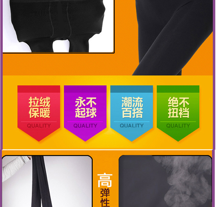 2双装 芙尚高腰显瘦抗起球超绒保暖一体裤2014新品打底裤外穿秋女 黑色 均码