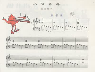 京东触屏版