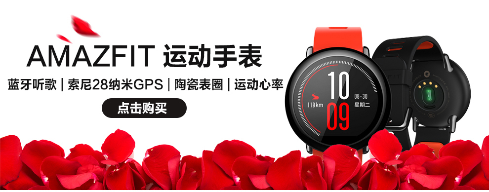 小米(MI)青春版蓝牙耳机4.1 无线通话耳机迷你