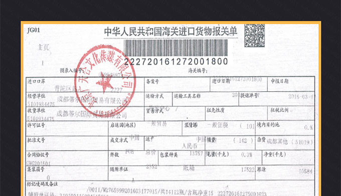 京东配送法国原装原瓶进口红酒VDF级法定产