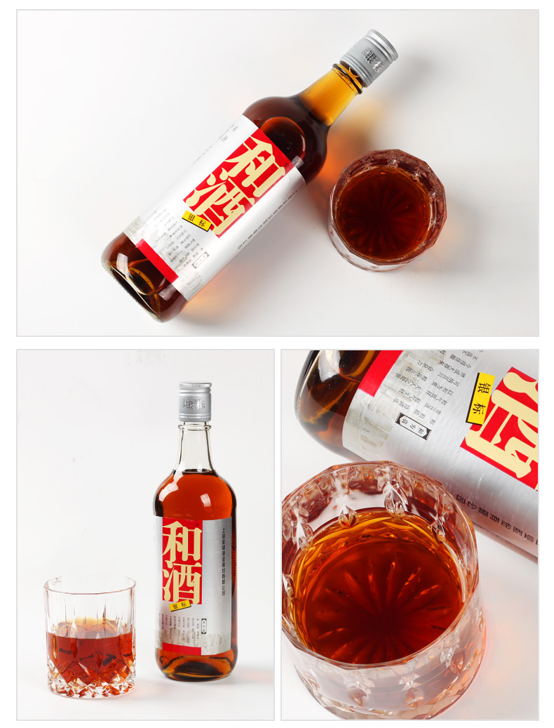 和酒黄酒上海老酒银标半干型黄酒24瓶装黄酒整箱