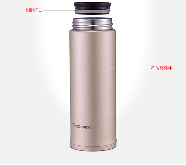 保温杯男