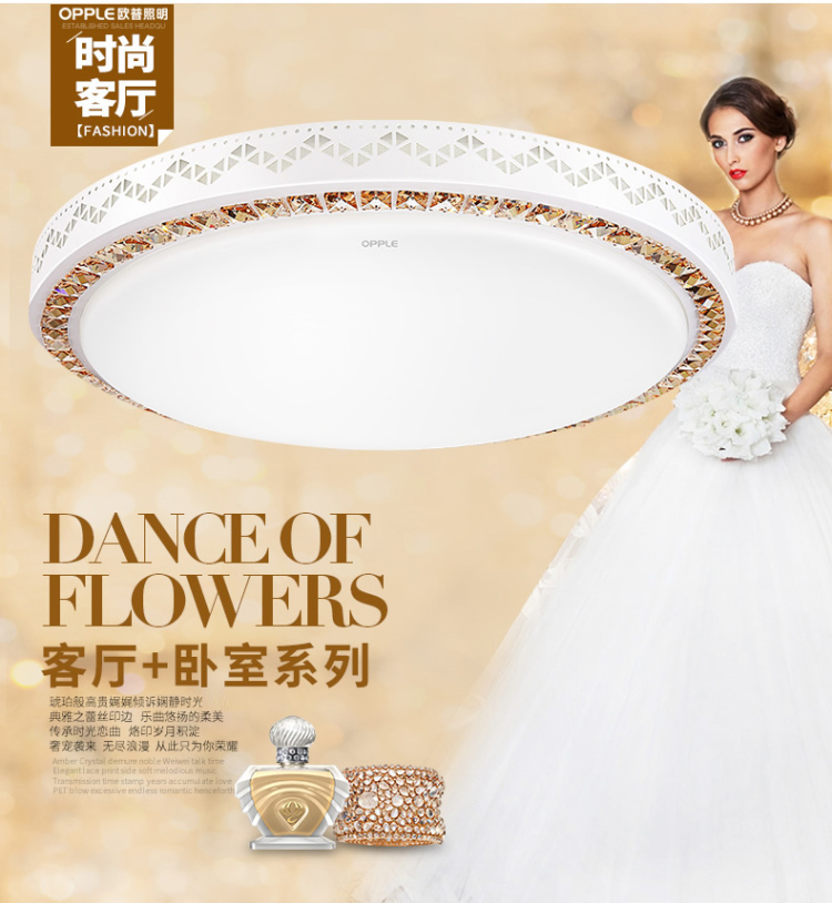 欧普照明 客厅灯现代简约led吸顶灯 圆形水晶灯大气调光灯饰（套餐以赠品形式体现）送遥控直径65客厅20-30平米