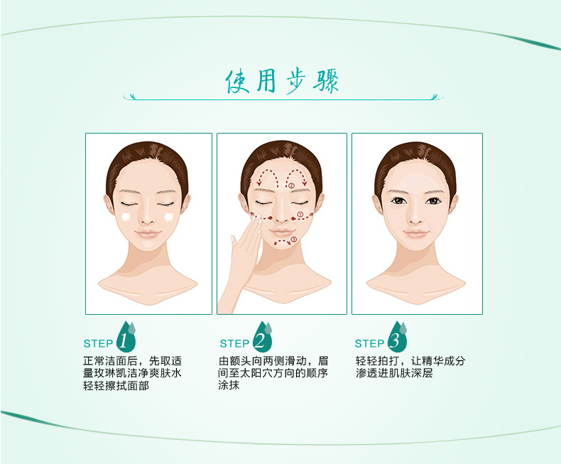 玫琳凯经典2号系列补水保湿滋润肌肤细致细致毛孔平衡肌肤基础女 2号水份平衡乳液