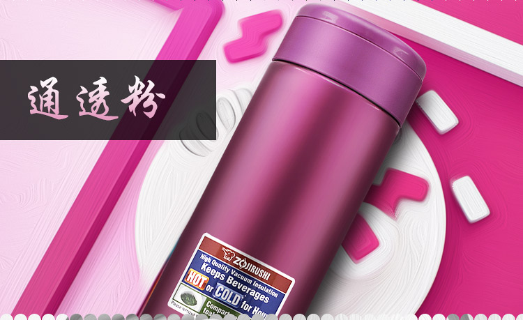 杯子保温杯